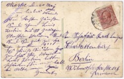 Venezia (Venedig), Nel Porto