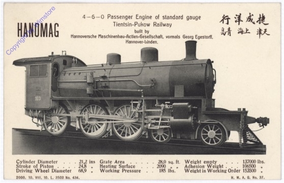 4-6-0 Passenger Engine of standard gauge Tientsin-Pukow Railway