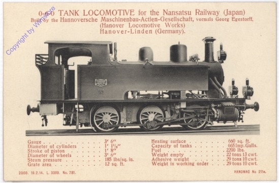 0-6-0 Tank Locomotive for the Nansatsu Railway (Japan)