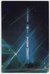 ak184380 Moskau, Ansicht