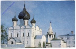 Suzdal, The Nativity Cathedral