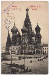 ak184392 Moskau, Kirche