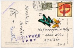 ak184396a Moskau, Kreml