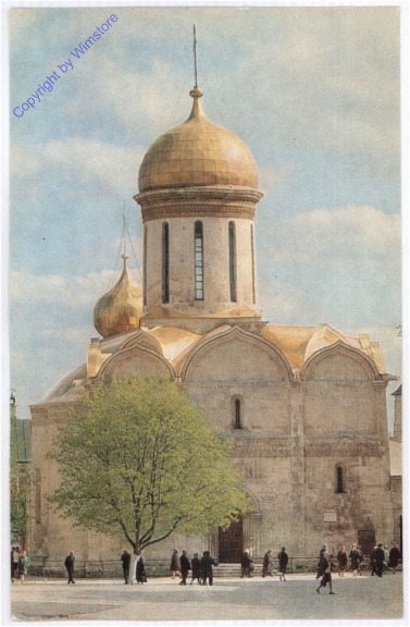 Zagorsk, Troiza-Kathedrale