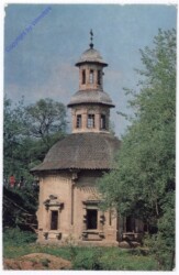 ak184406 Zagorsk, Pjatnizki-Brunnen