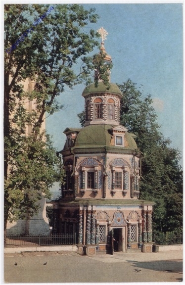 Zagorsk, Nadkladesnaja-Kapelle