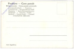 Eggenburg, An der Stadtmauer