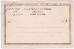 Sphinx et la Grande Pyramide