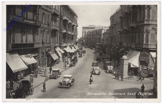 Alexandria, Boulevard Saad Zaghloul
