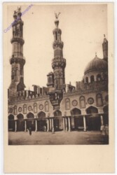 Kairo, Interieur de la Mosquee Al Azhar