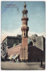 Alexandrie, Mosquee Attarine