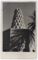 ak189500 Baghdad, Zubaida Tomb