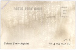 ak189500a Baghdad, Zubaida Tomb