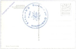 St. Wolfgang, Schafbergspitze