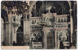 Patras, Interieur de l'eglise Pantanasse