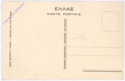 ak191429a Mycenes, Sortie d'Orestou