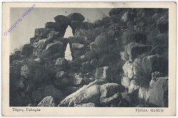 ak191433 Tyrins, Galerie