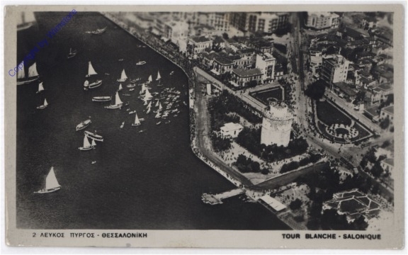 ak191441 Salonique, Tour Blanche