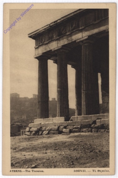 Athen, The Theseion