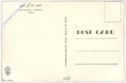 ak191481a Shahgoli Tabriz