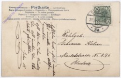ak192405a Pärchen im Boot