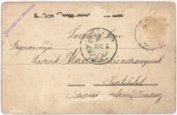 ak192534a Verliebt