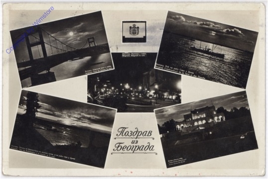 ak192992 Belgrad, Multiansicht
