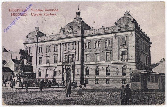 ak192997 Belgrad, Uprava Fondova