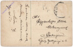 Budapest, Fischerbastei