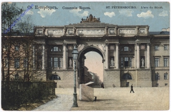 St. Petersburg, L'arc du Senst.