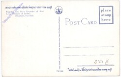 Dhonburi, Pagodas and Phra Uposatha of Wad Arun