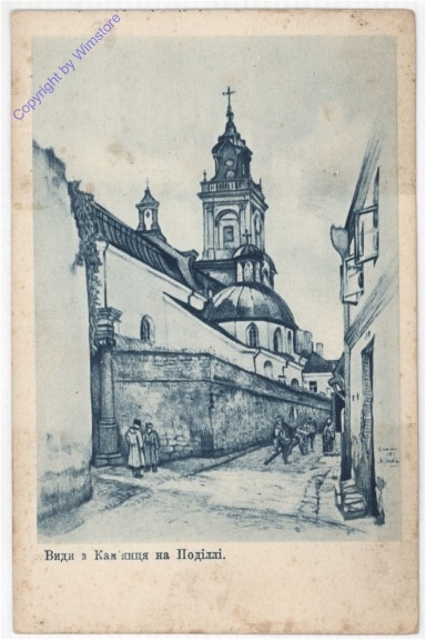 ak196669 Kiew, Podili