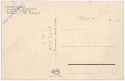 Pannonhalma, Udvarreszlet