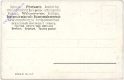 ak198525a Am Meeresufer