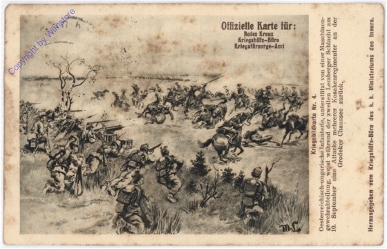 ak198873 Österreichisch-ungarische Infanterie