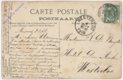 Antwerpen, Porte Royal