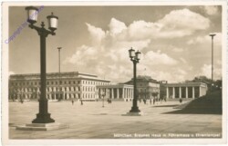 München, Braunes Haus m. Führerhaus und Ehrentempel