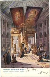 ak204104 Jerusalem, Inneres der Kirche des hl. Grabes