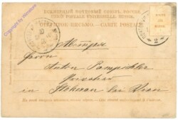 ak208708a Types russes