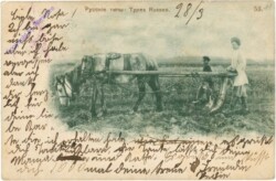 ak208709 Types russes
