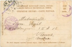 ak208709a Types russes