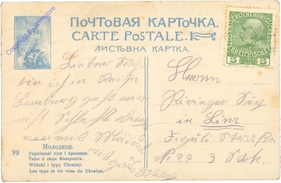 ak208771a Tracht aus der Ukraine