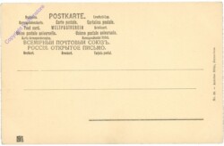ak208790a Wasserträger