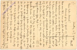 Kaufmann, A.: Es will Abend werden