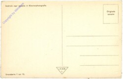 Brandung