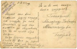 Liebesbrief