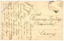 ak213962a Verliebt