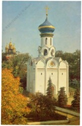 ak216763 Zagorsk Museum Zone, Church of the Holy Ghost