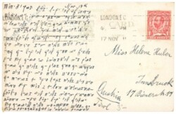 London, Coronation Exhibition, Irish Section, Dargle Brigde
