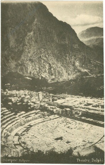 Delphi, Theatre